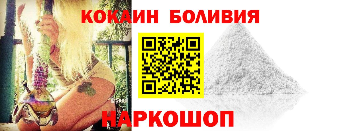 Cocaine Fish Scale  Вход с VPN  COCAIN  Туймазы  COCAIN Columbia 