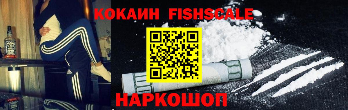 Кокаин 98% Туймазы