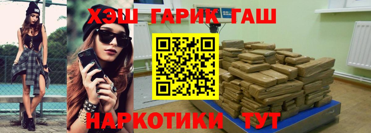 Гашиш AMNESIA HAZE  ГАШИШ ice o lator  Туймазы  ГАШ  Вход с VPN 
