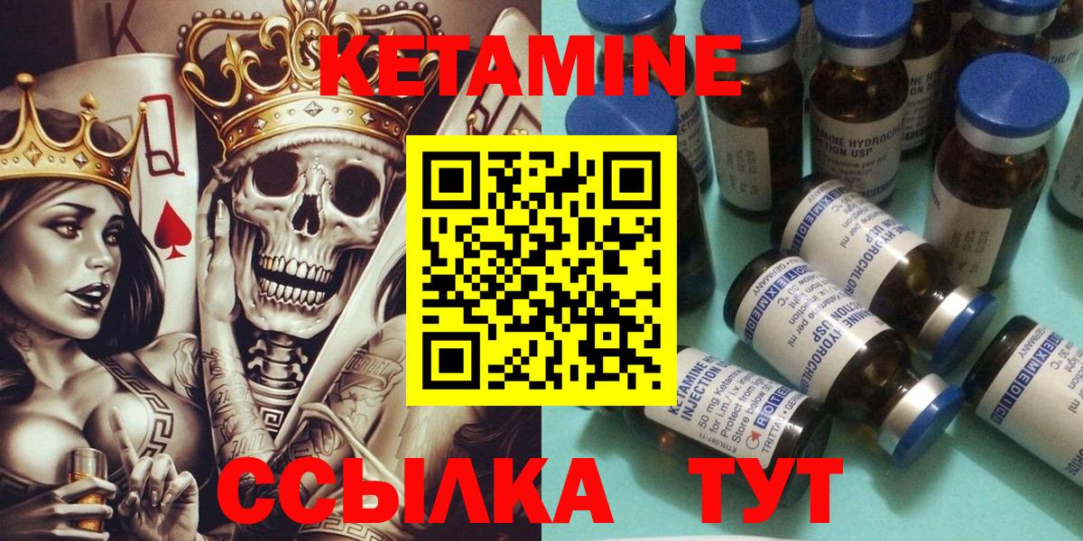 мега ссылки  Вход с VPN  Туймазы  КЕТАМИН ketamine 
