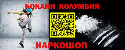 мефедрон Мариинск