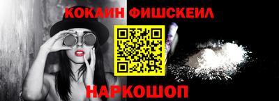 мефедрон Мариинск