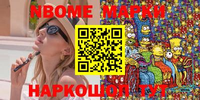 мескалин Малгобек