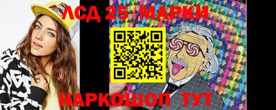 прущие грибы Малоярославец