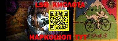 мефедрон Мариинск