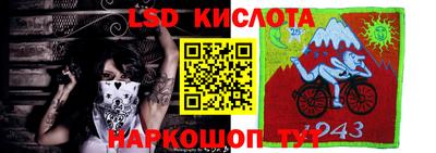 мескалин Малгобек