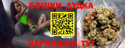 гашишное масло Можайск