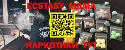 прущие грибы Малоярославец