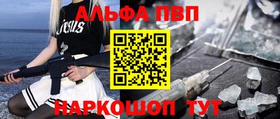а пвп мука Моздок
