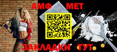 мефедрон Мариинск