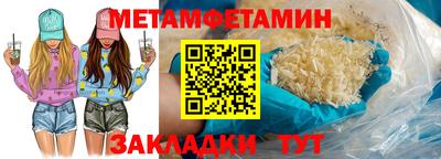 мефедрон Мариинск
