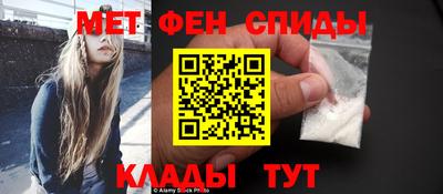 мефедрон Мариинск