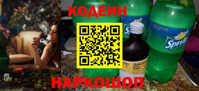 мефедрон Мариинск