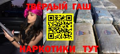 мефедрон Мариинск