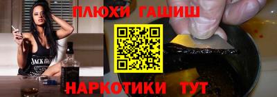 мефедрон Мариинск