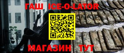 мескалин Малгобек