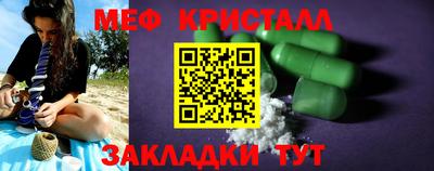 мескалин Малгобек
