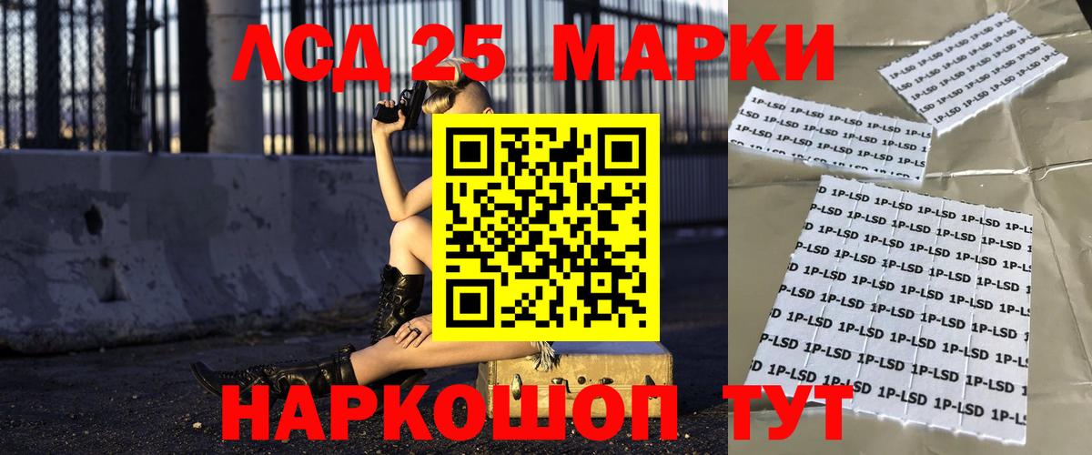 ЛСД экстази кислота  Лсд 25 экстази  ЛСД экстази ecstasy  Туймазы  Вход с VPN 