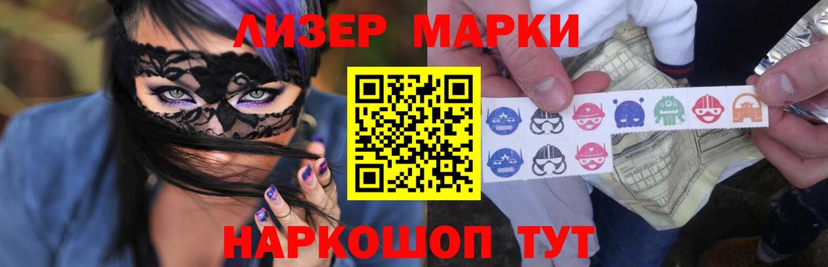 LSD-25 экстази кислота Туймазы