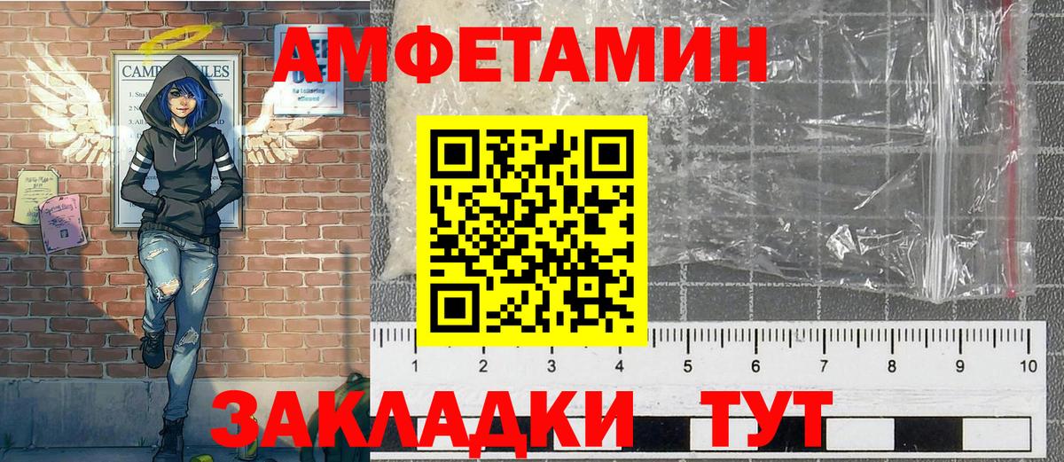 Первитин Декстрометамфетамин 99.9% Туймазы