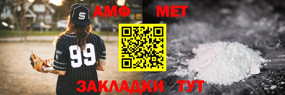 Первитин винт  Первитин винт  Туймазы  Вход с VPN 