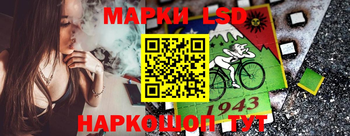 Марки 25I-NBOMe 1500мкг  Вход с VPN  Марки 25I-NBOMe 1500мкг  Туймазы 
