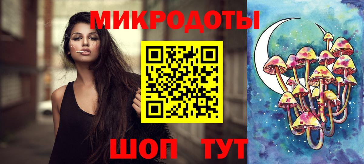 Туймазы  Галлюциногенные грибы MAGIC MUSHROOMS  Вход с VPN 