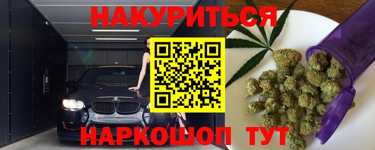 Туймазы  Бошки марихуана OG Kush  Вход с VPN  Каннабис Ganja 